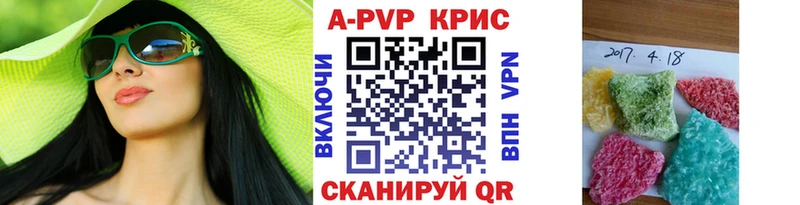 APVP мука где продают наркотики Краснослободск
