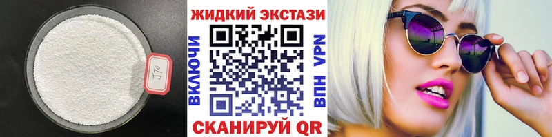 Бутират оксибутират  Краснослободск 