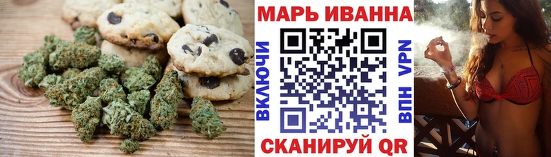 магазин Краснослободск Canna-Cookies марихуана
