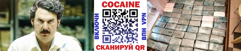 COCAIN Колумбийский Краснослободск