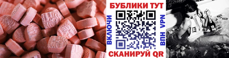 ЭКСТАЗИ бентли  Краснослободск 