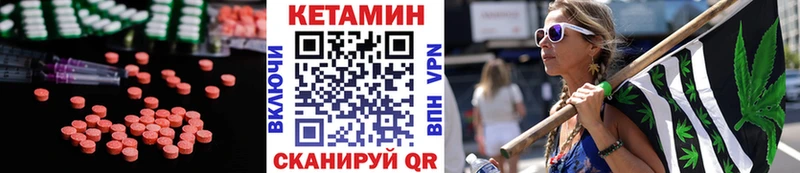 кракен маркетплейс  Краснослободск  КЕТАМИН VHQ 