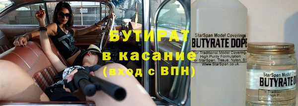 синтетический гашиш Аркадак