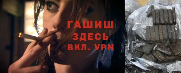 кристаллы Алексеевка