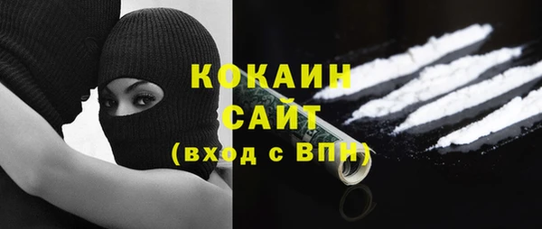 кристаллы Алексеевка