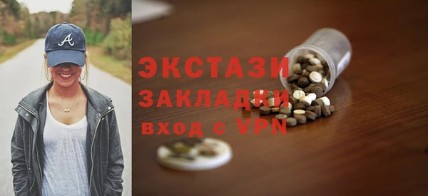 соль курить ск Железногорск-Илимский