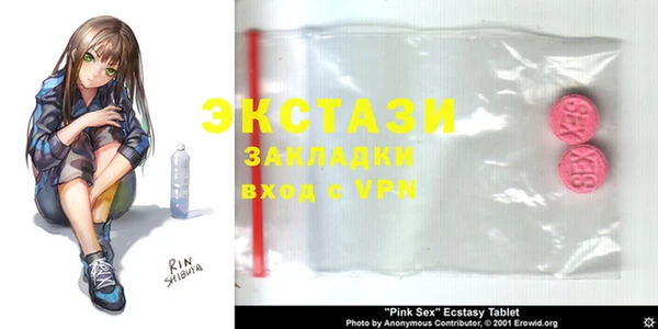 кристаллы Алексеевка
