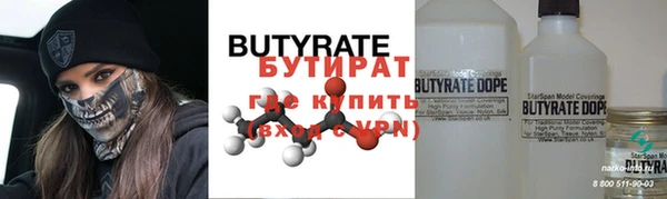 синтетический гашиш Аркадак