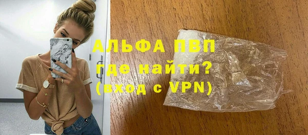 кристаллы Алексеевка