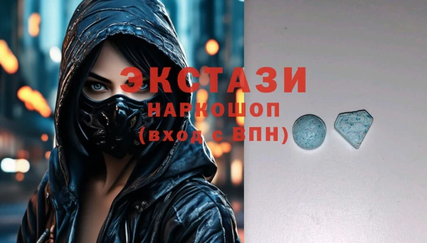 кристаллы Алексеевка