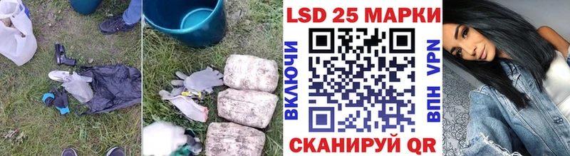 Лсд 25 экстази ecstasy  Краснослободск 