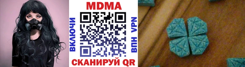 хочу наркоту  Краснослободск  МДМА VHQ 