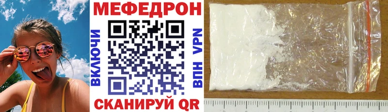 купить наркотики сайты  Краснослободск  Меф мяу мяу 