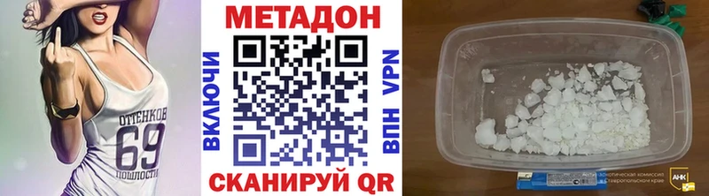 МЕТАДОН мёд  Краснослободск 