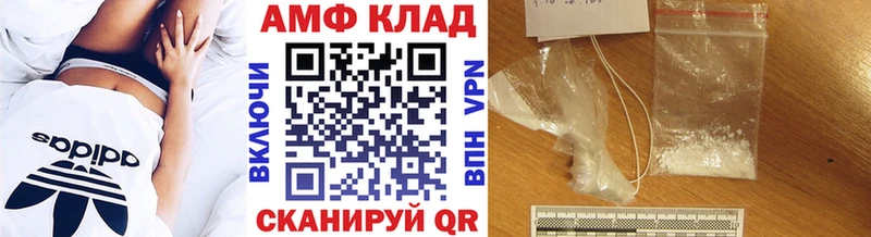 Первитин винт  цена   Краснослободск 