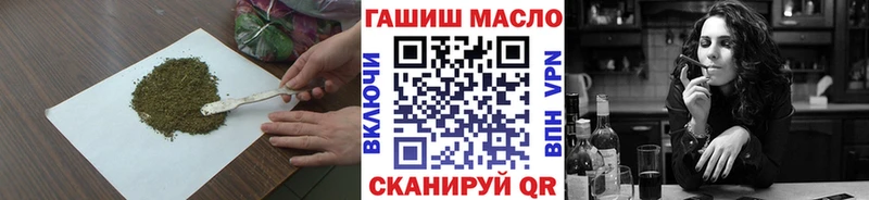Дистиллят ТГК вейп  Краснослободск 